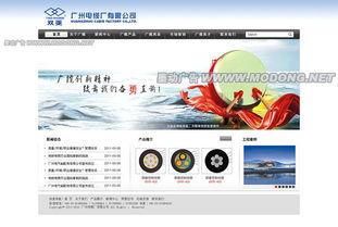 賦能五金行業(yè)數(shù)字化 專業(yè)網(wǎng)站設(shè)計與信息咨詢服務(wù)一體化方案