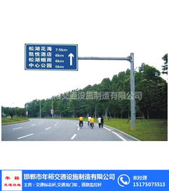 公路標志桿廠 年裕交通設施 在線咨詢 天水公路標志桿