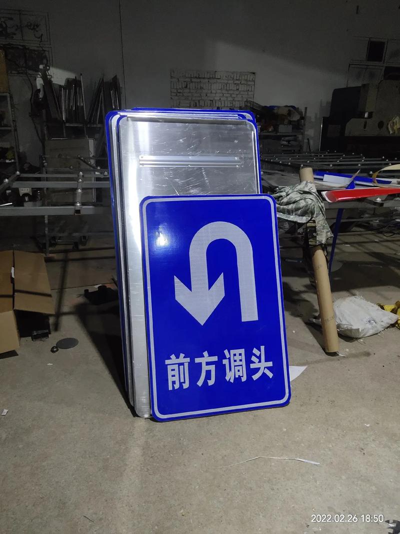 交通設施批發