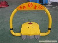 找鎮江隆升交通設施的鎮江遙控車位鎖/揚州遙控車位鎖/泰州遙控車位鎖/南通遙控車位鎖/蘇州遙控車位鎖價格、圖片、詳情,上一比多_一比多產品庫